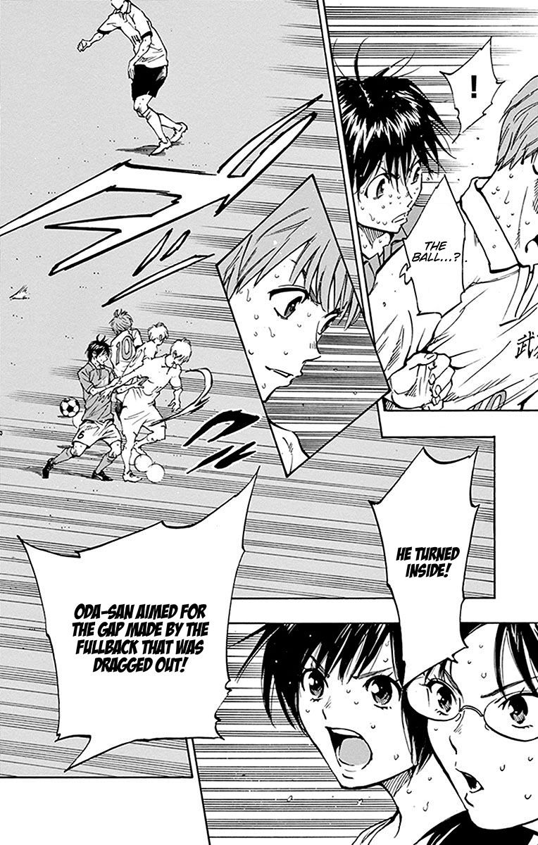 Page 14 of Chapter 177