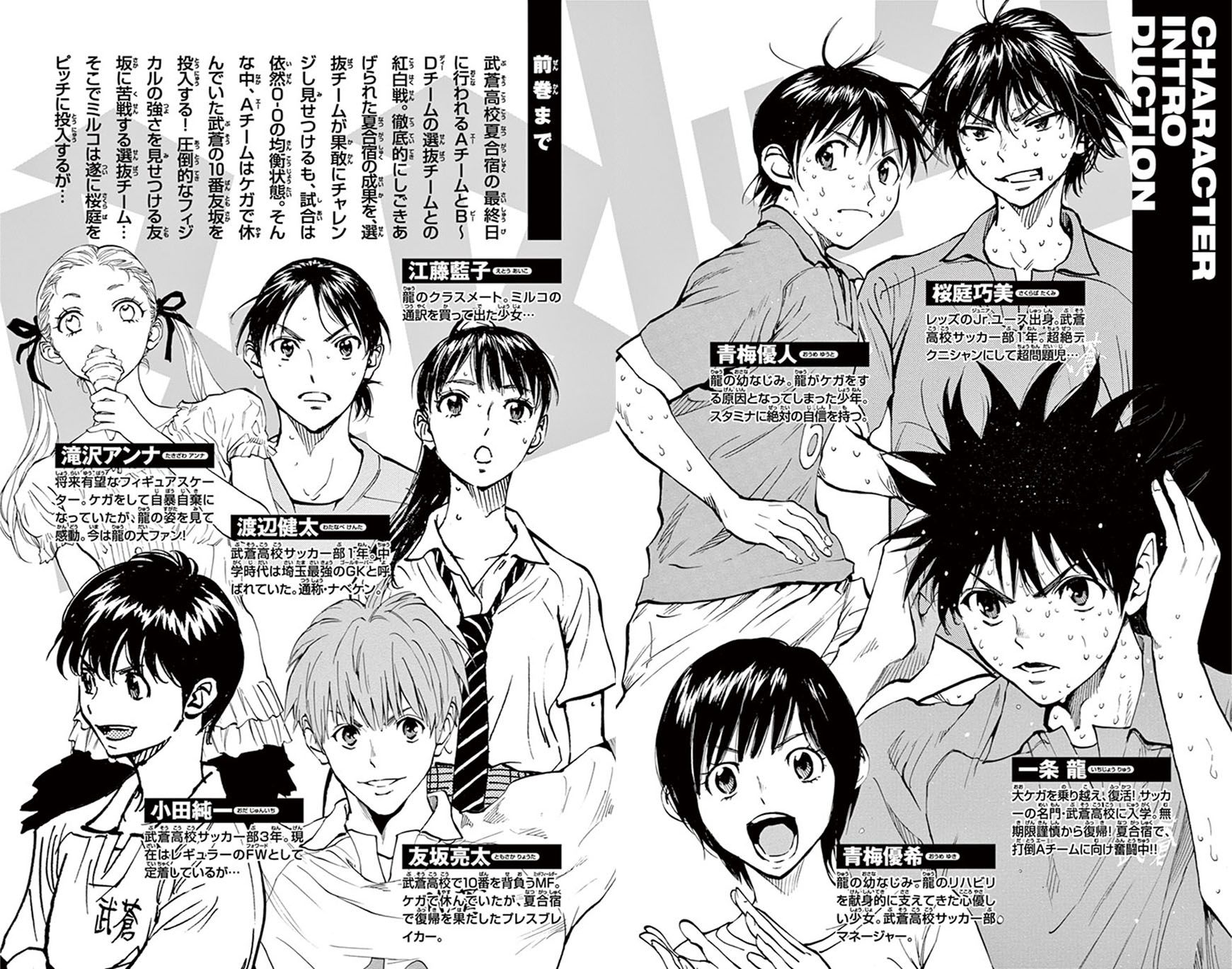 Page 5 of Chapter 178