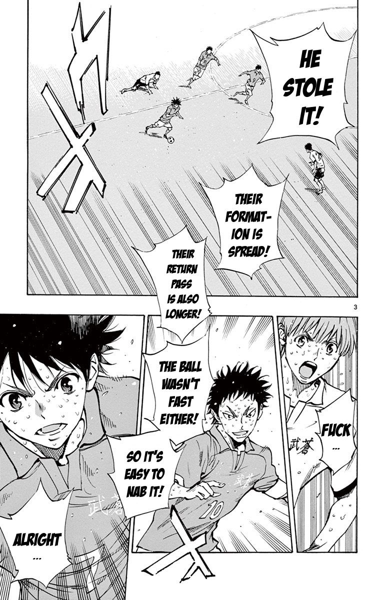 Page 11 of Chapter 178