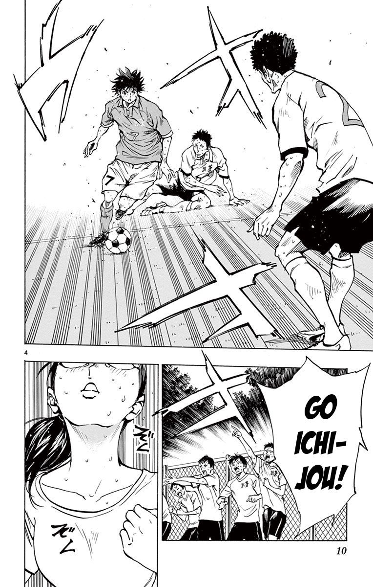 Page 12 of Chapter 178