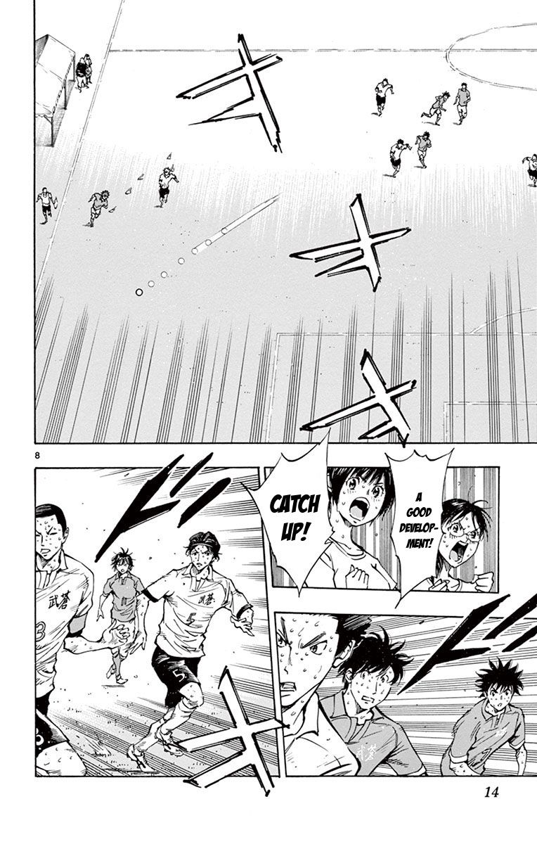 Page 15 of Chapter 178