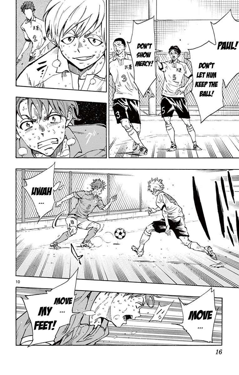 Page 17 of Chapter 178