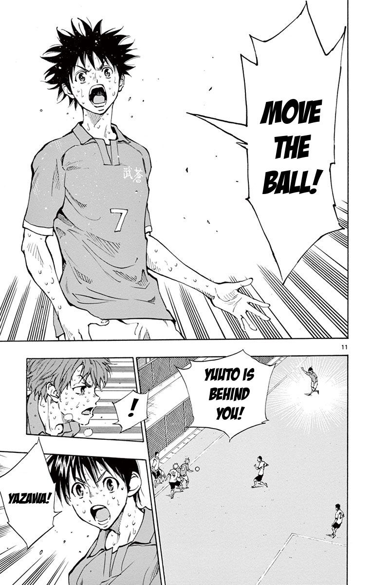 Page 18 of Chapter 178