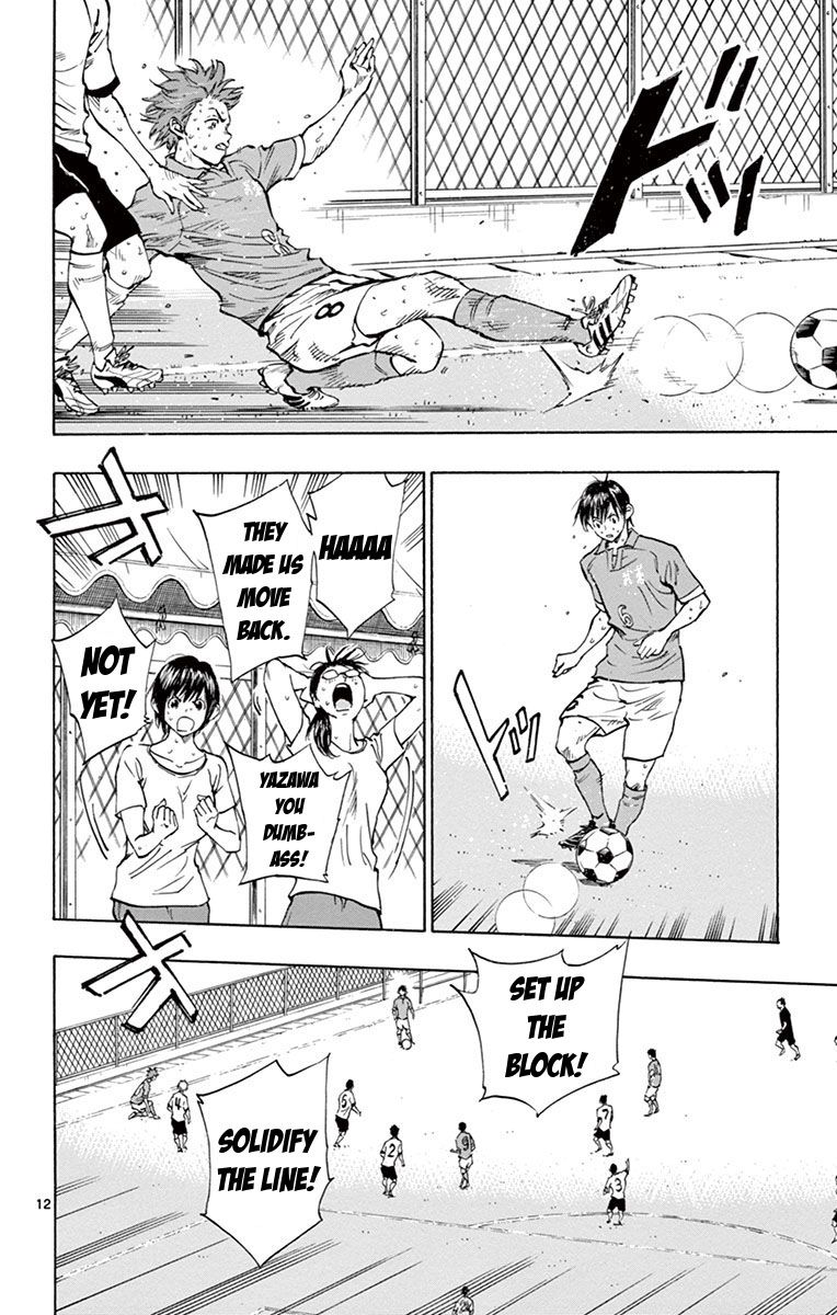 Page 19 of Chapter 178