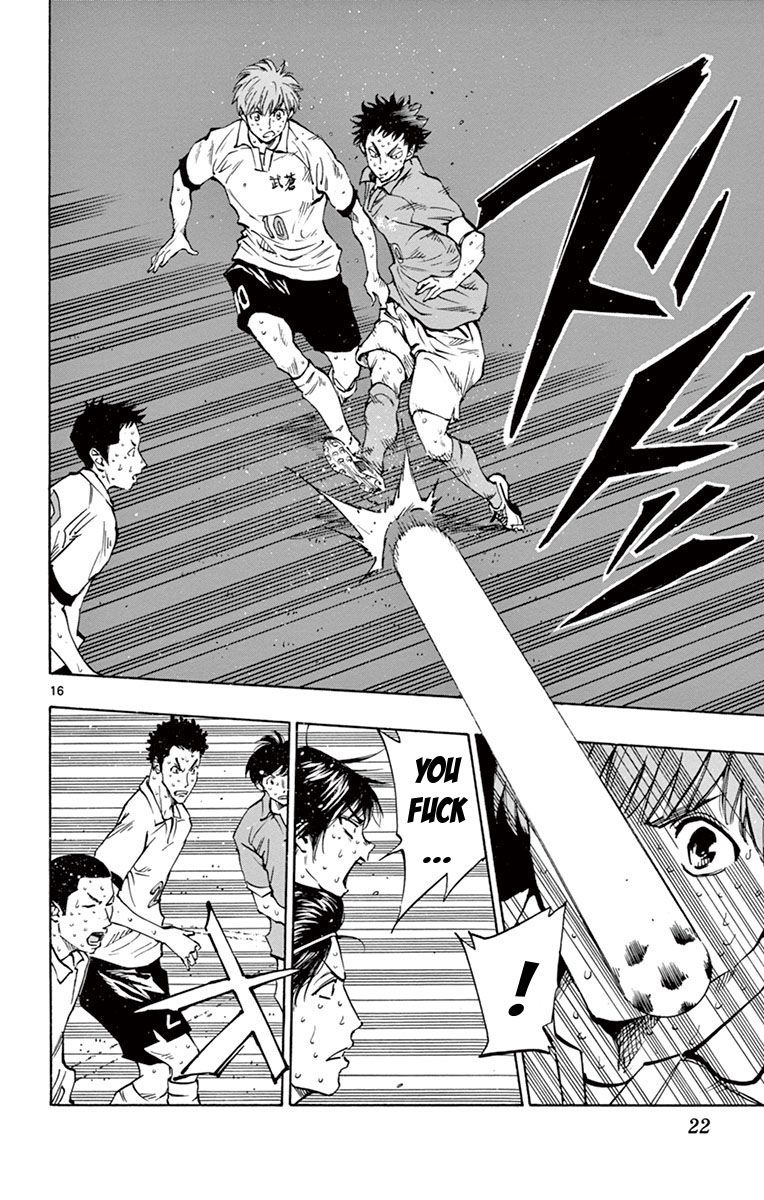 Page 23 of Chapter 178