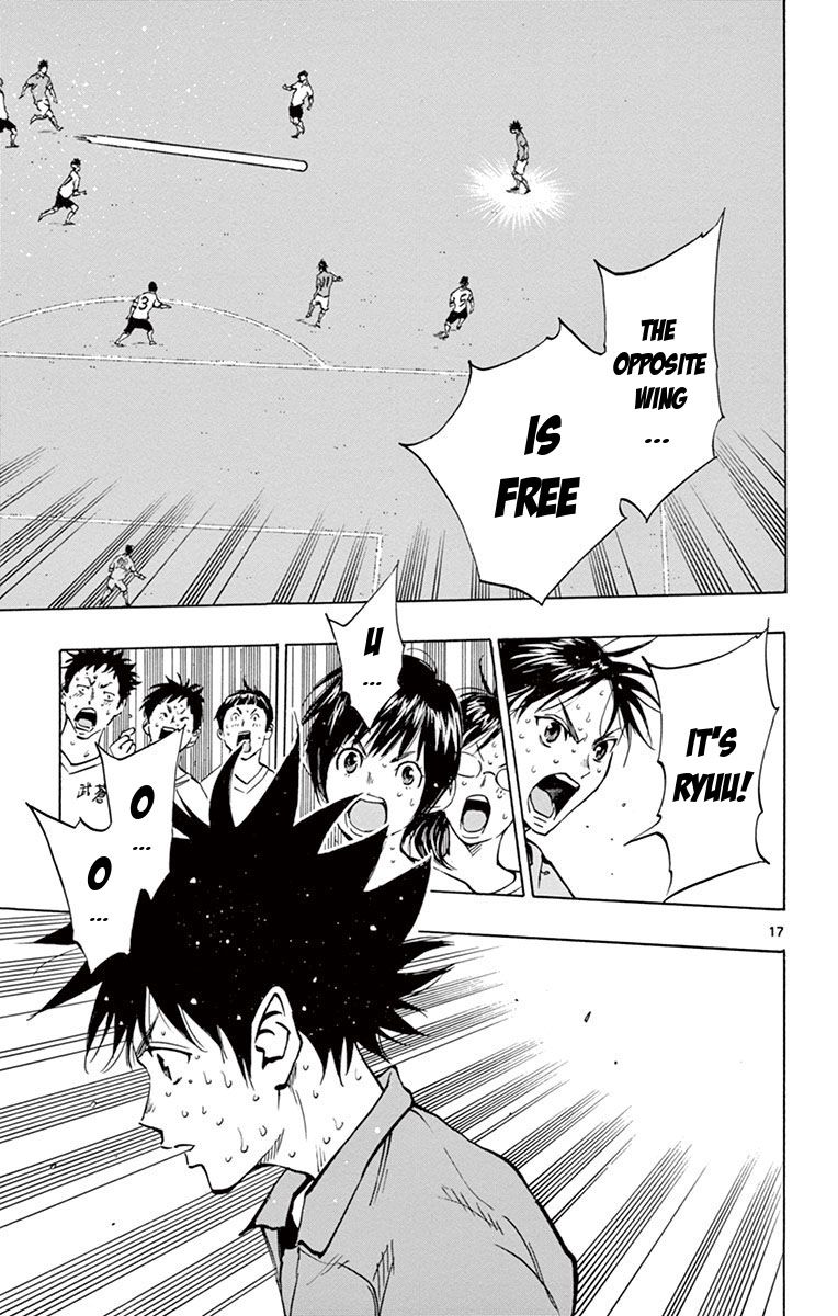 Page 24 of Chapter 178