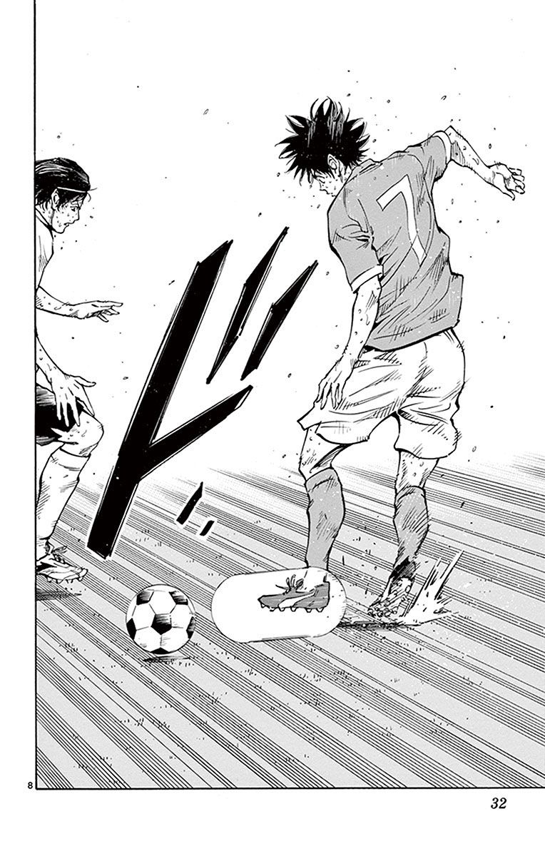 Page 7 of Chapter 179