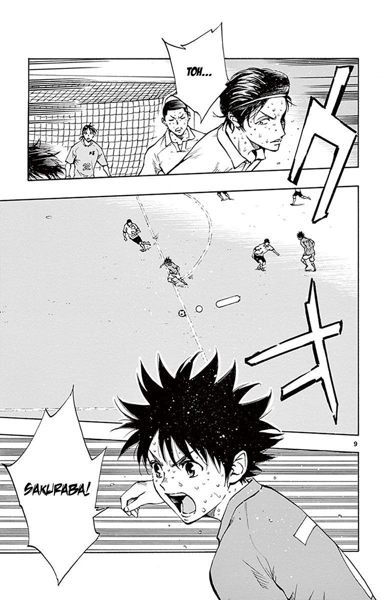 Page 8 of Chapter 179