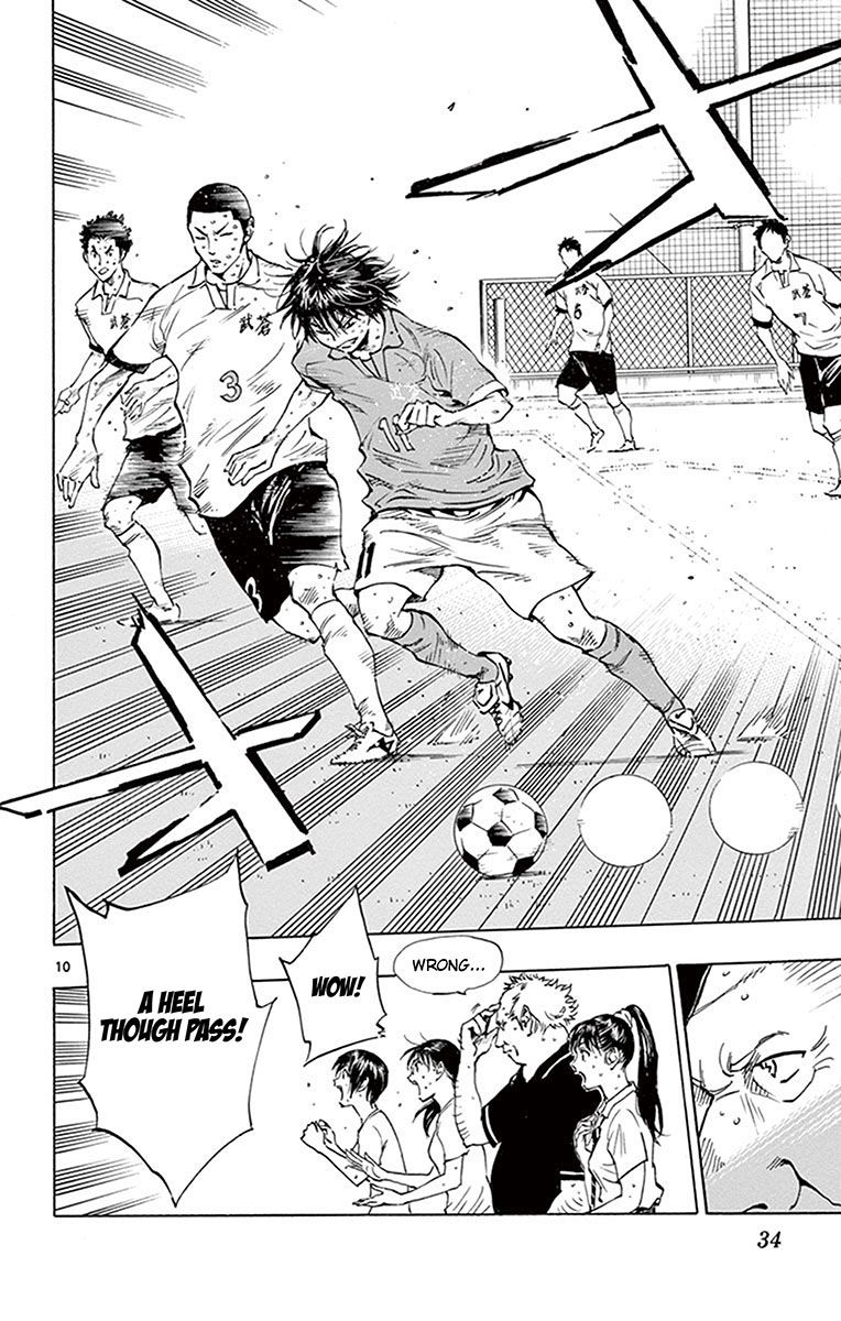 Page 9 of Chapter 179