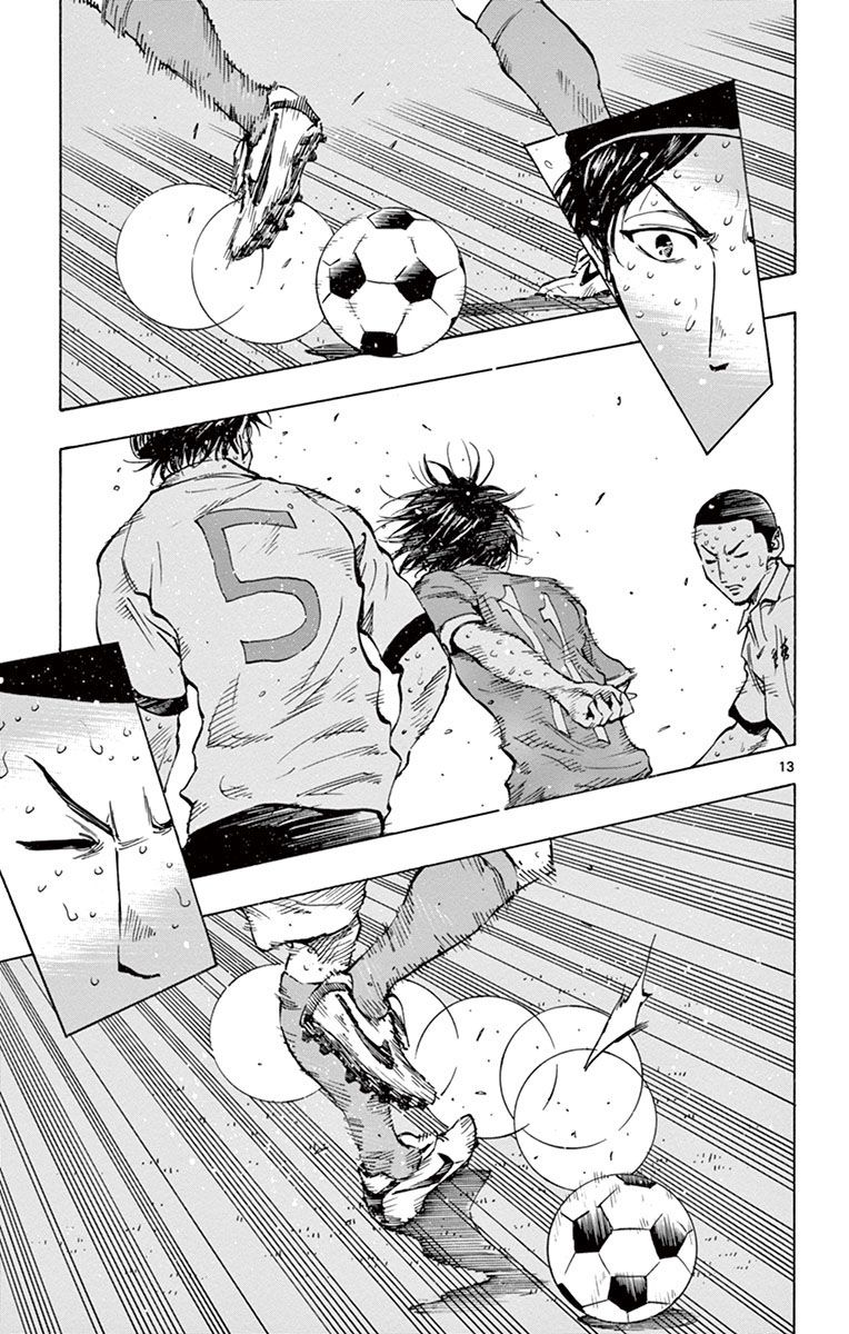 Page 12 of Chapter 179