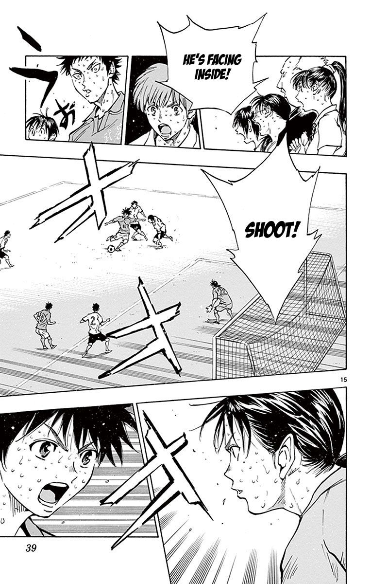 Page 14 of Chapter 179