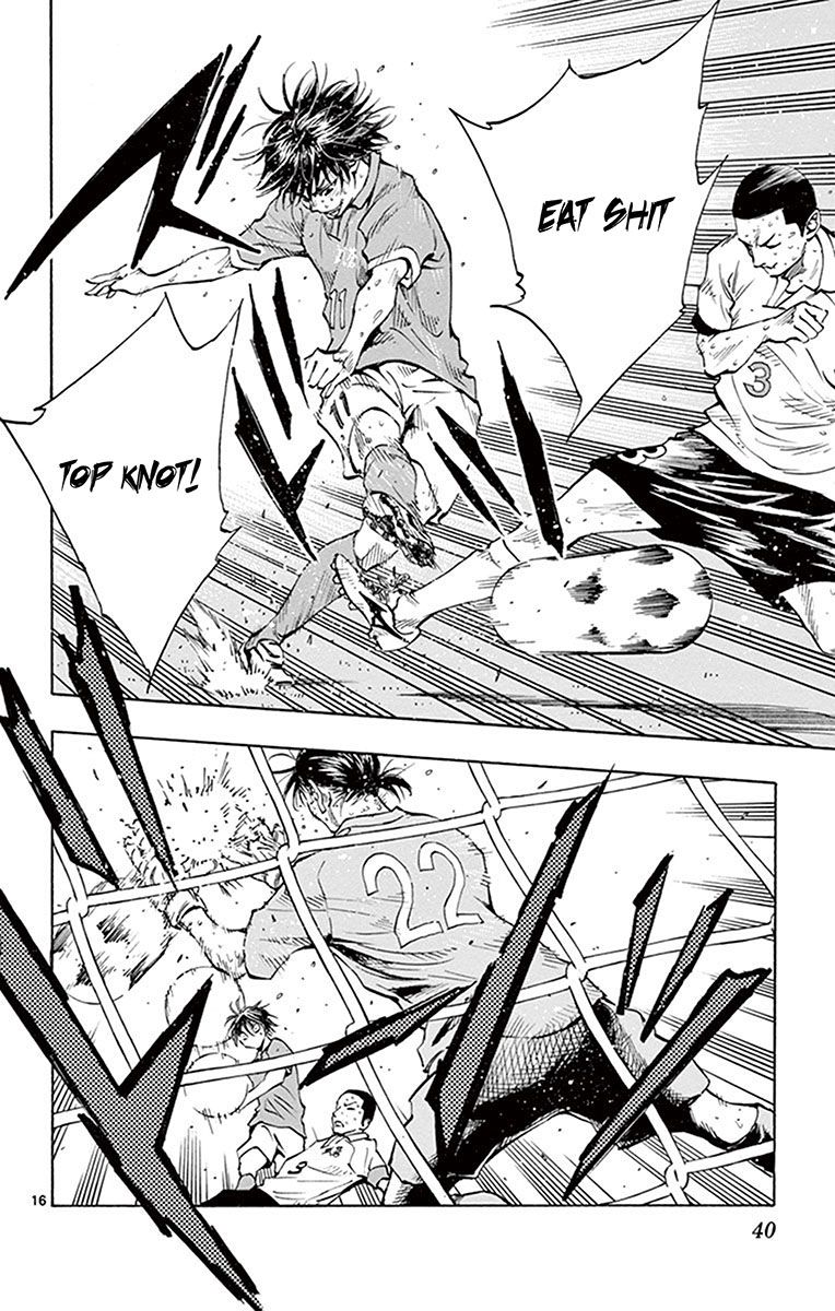 Page 15 of Chapter 179