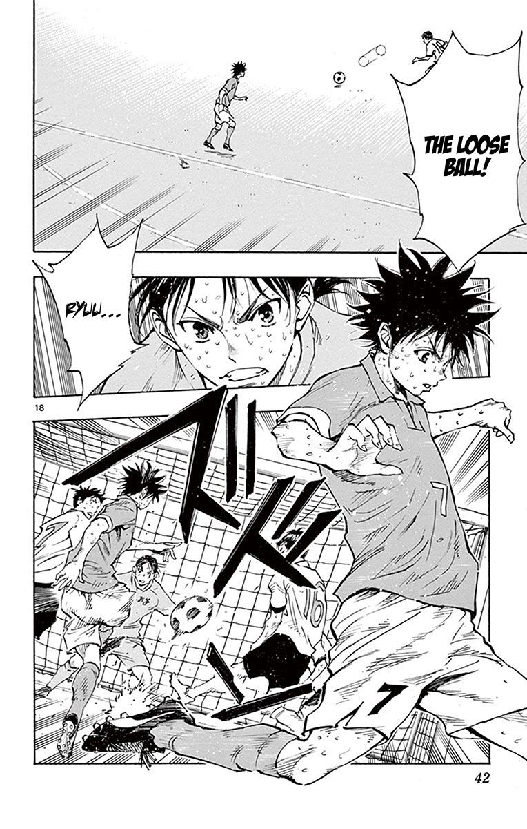 Page 17 of Chapter 179