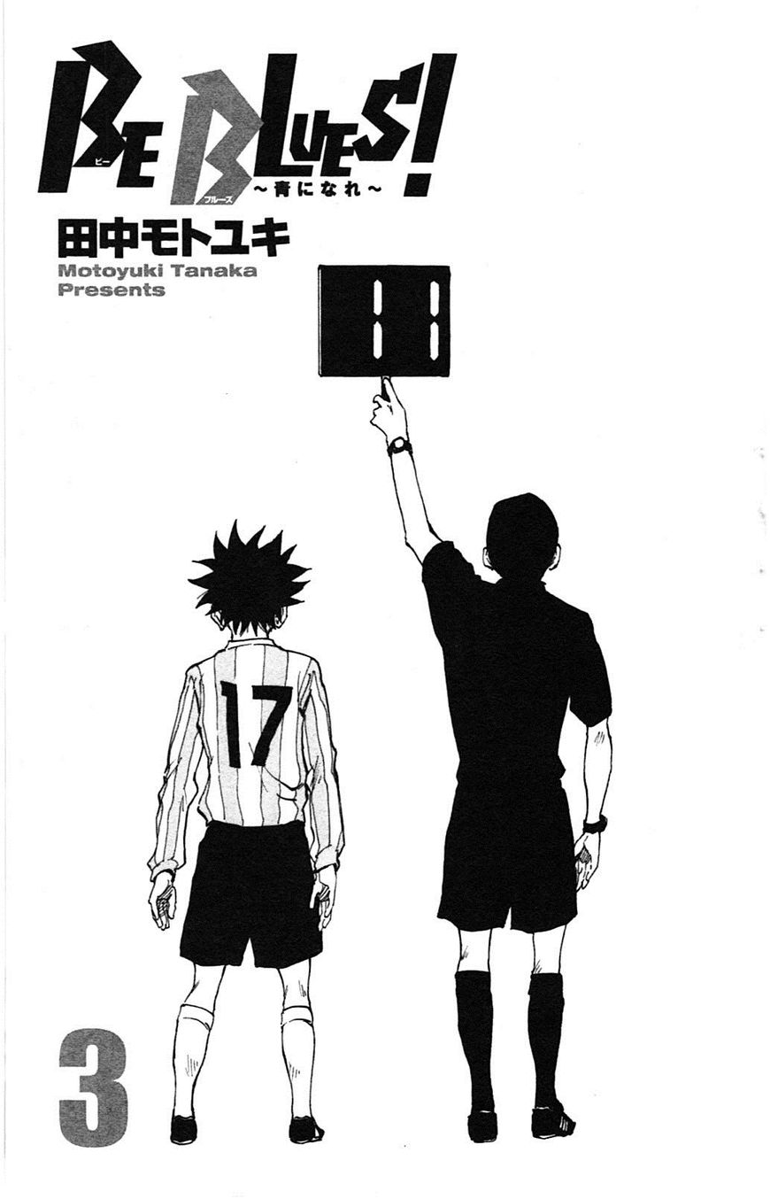 Page 3 of Chapter 18