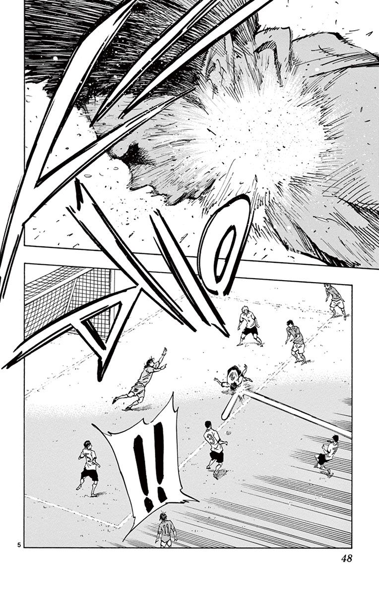 Page 6 of Chapter 180
