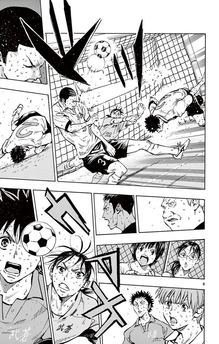 Page 7 of Chapter 180