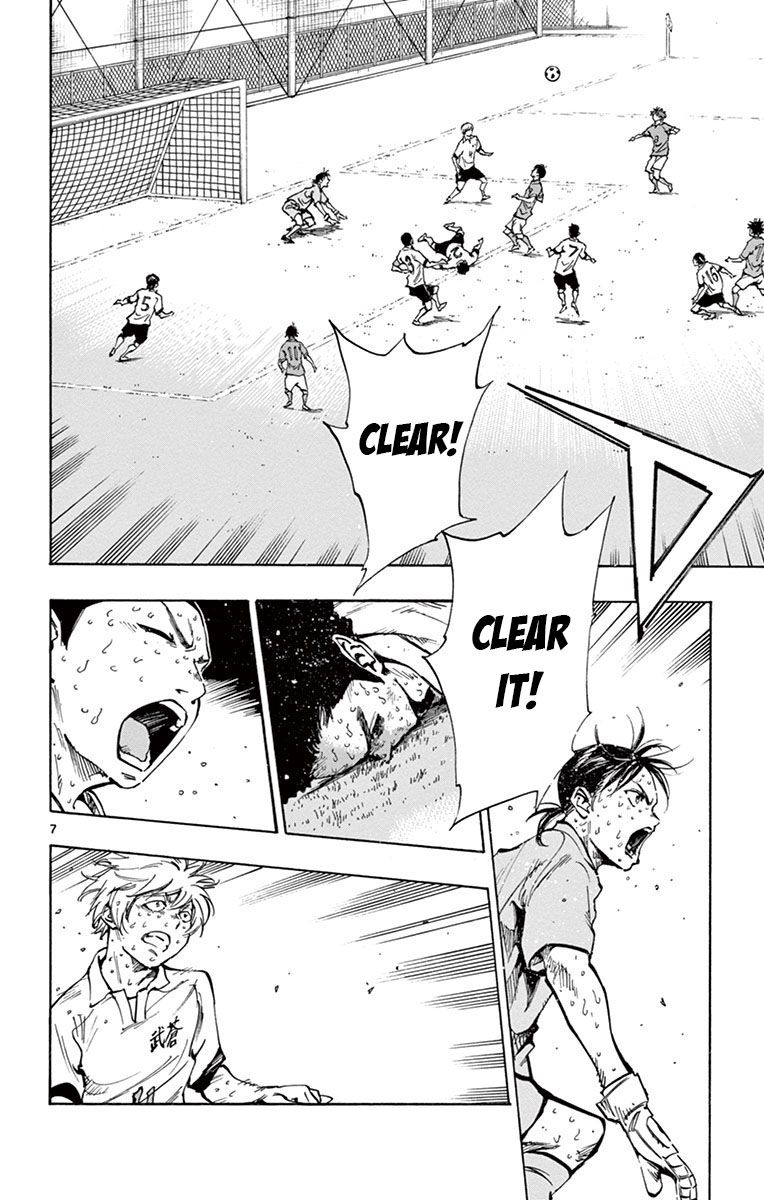Page 8 of Chapter 180