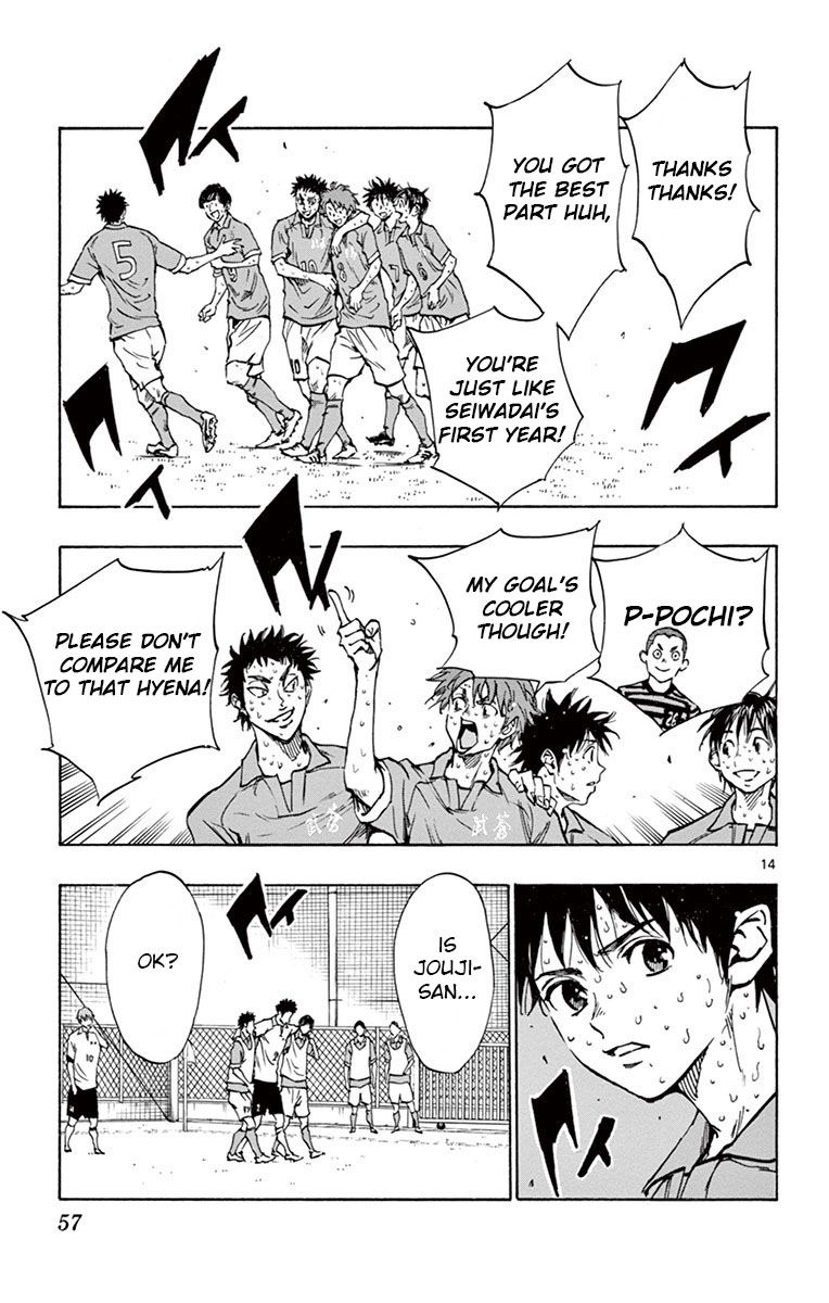 Page 14 of Chapter 180