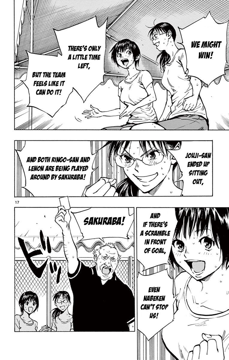 Page 17 of Chapter 180