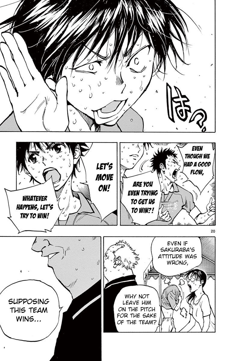 Page 20 of Chapter 180