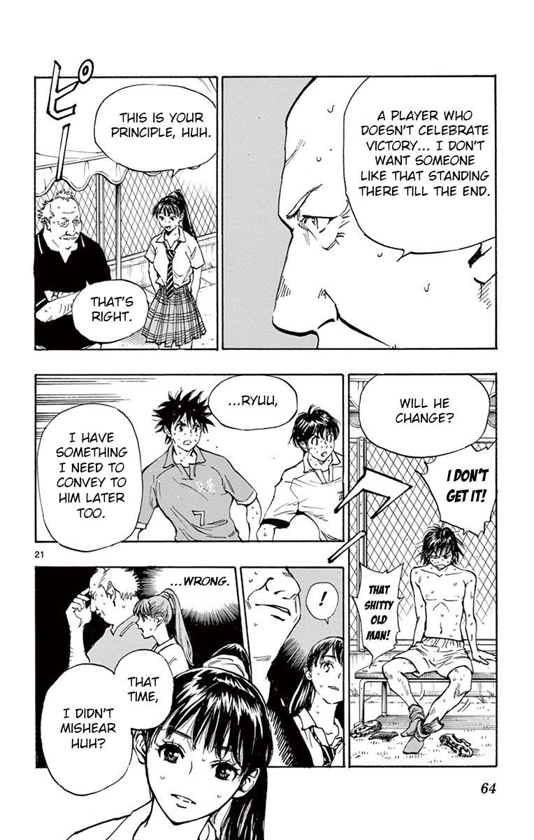 Page 21 of Chapter 180