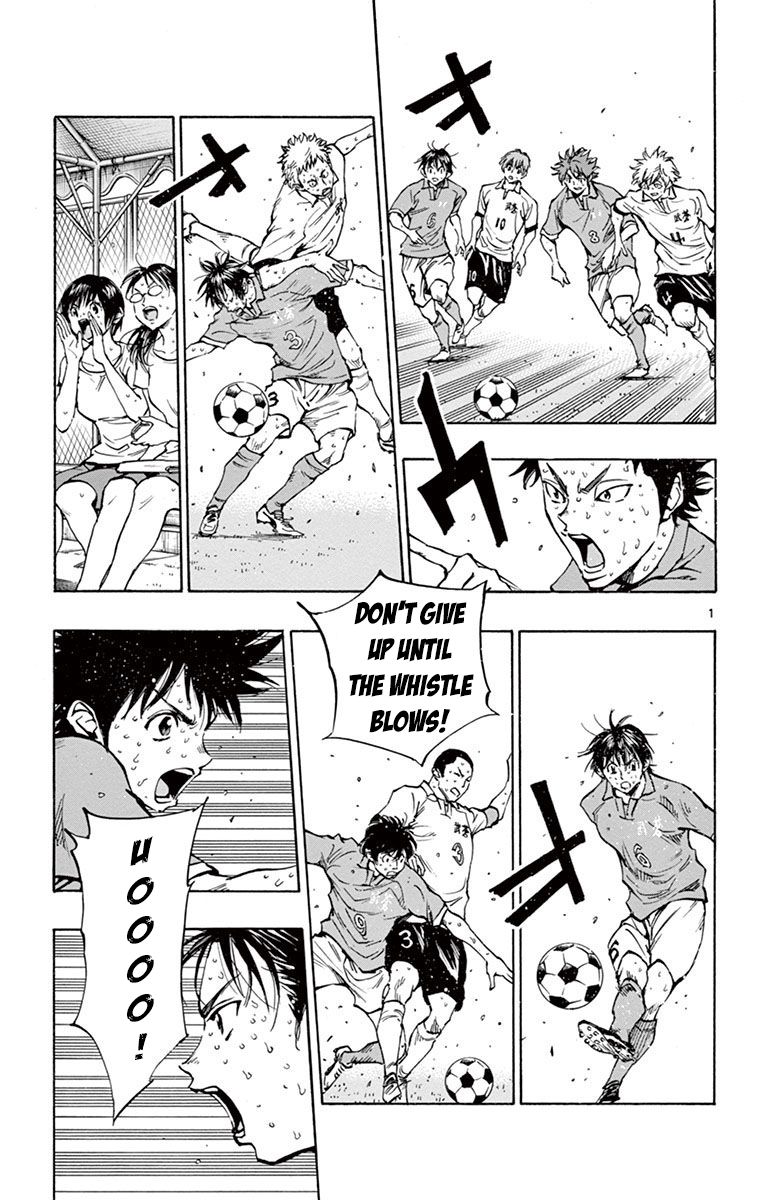 Page 1 of Chapter 181