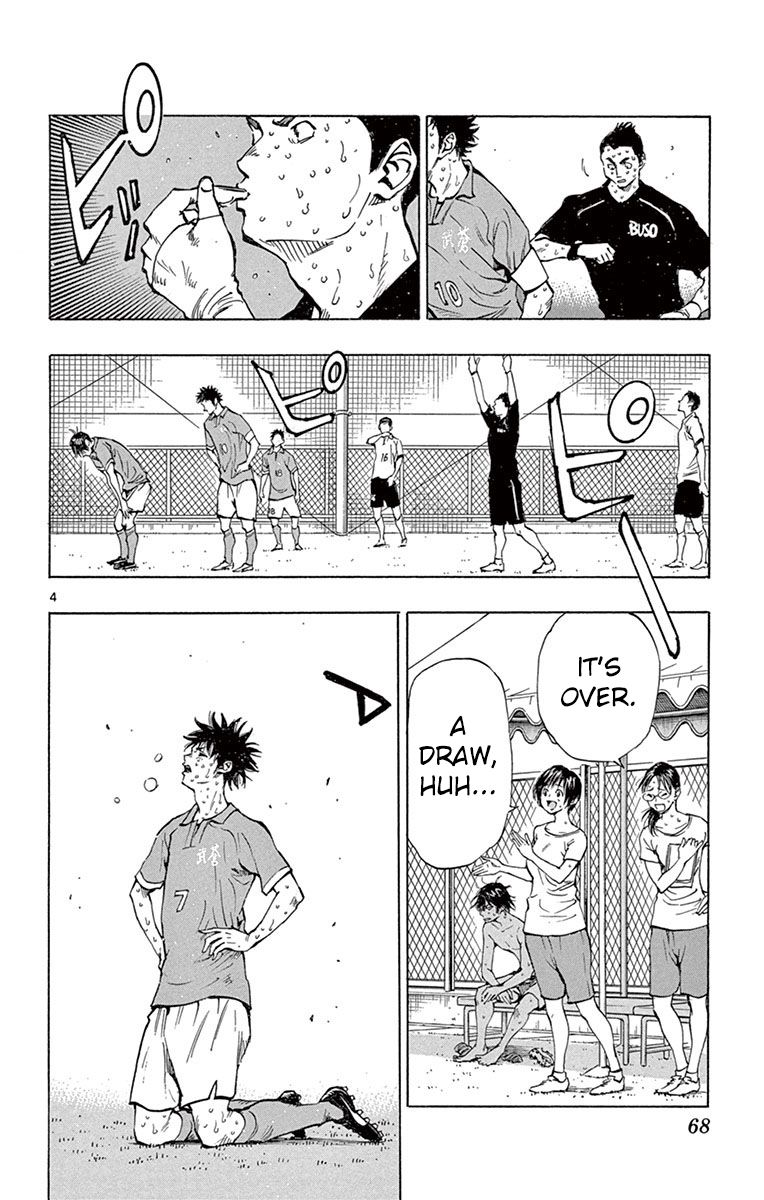 Page 4 of Chapter 181