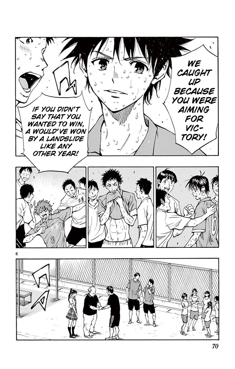 Page 6 of Chapter 181
