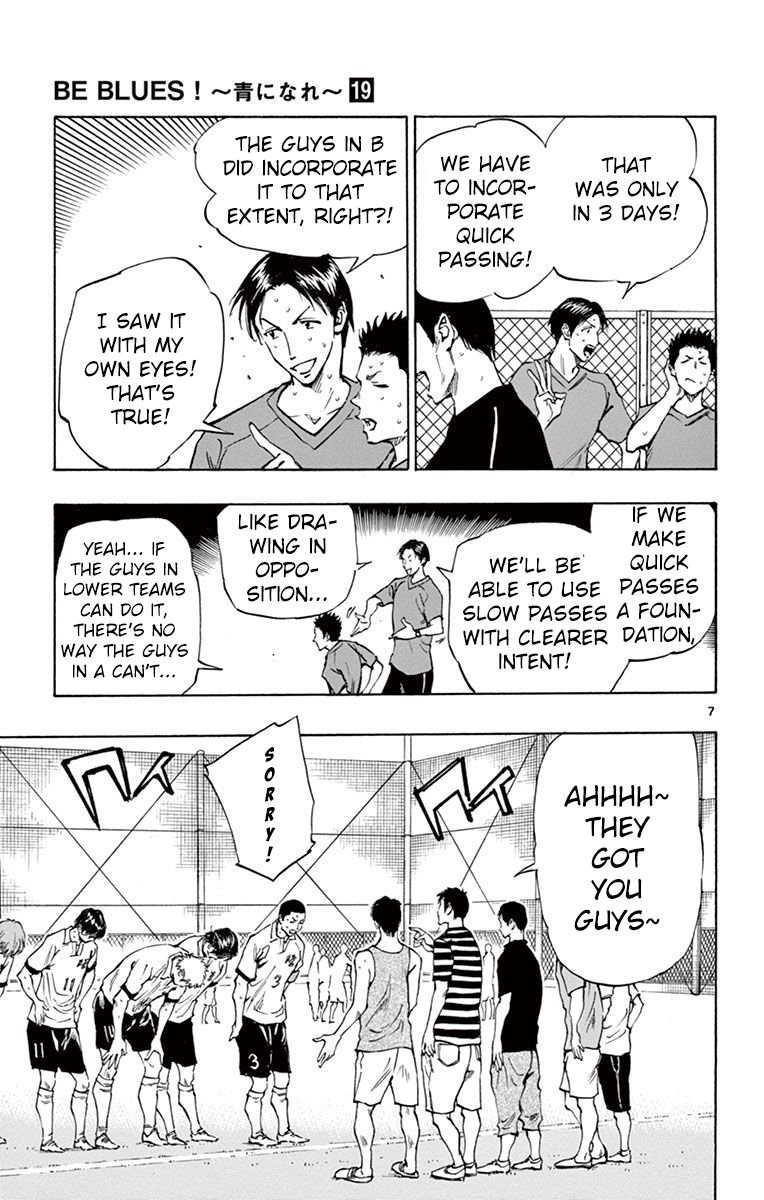 Page 7 of Chapter 181