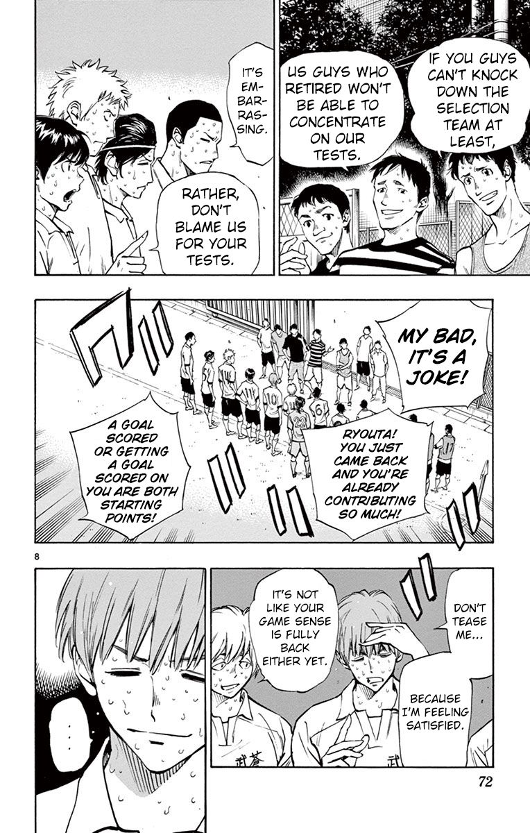 Page 8 of Chapter 181