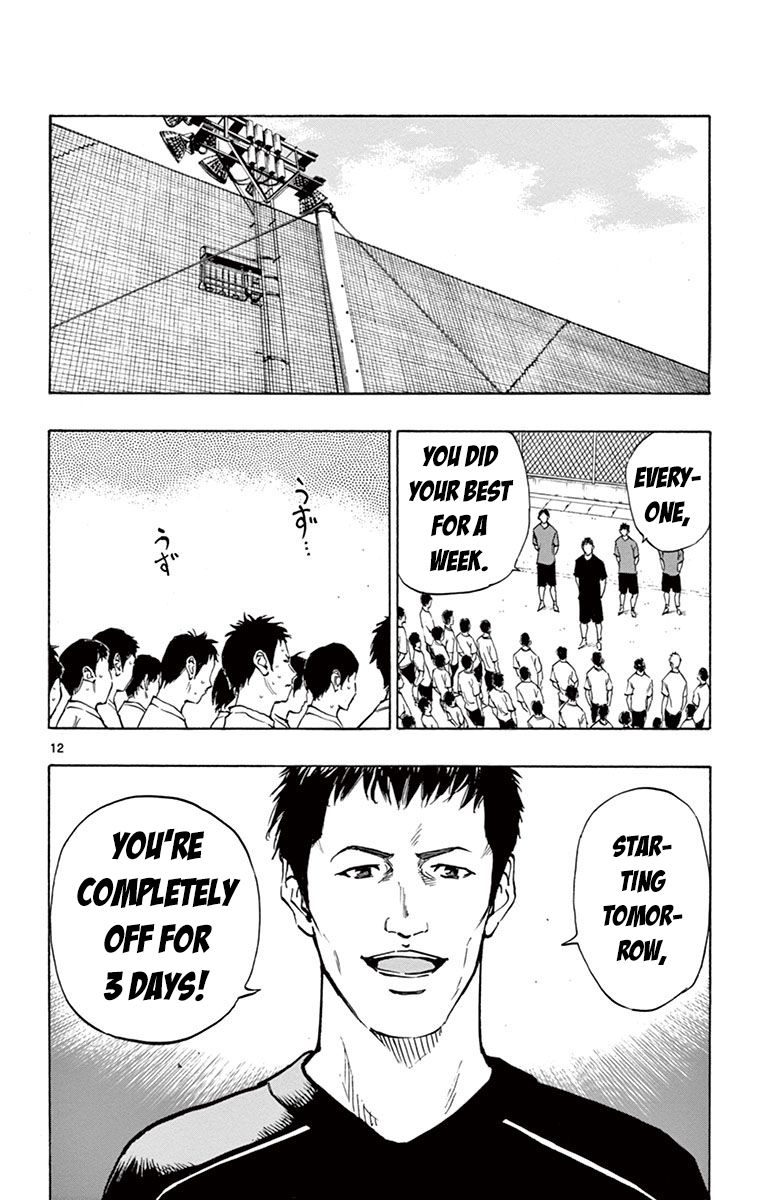 Page 12 of Chapter 181