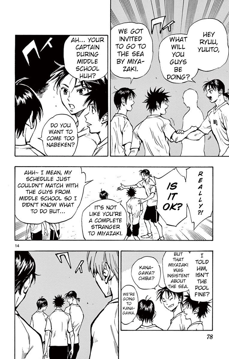 Page 14 of Chapter 181