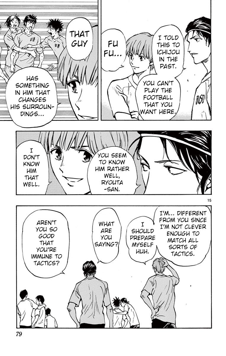 Page 15 of Chapter 181