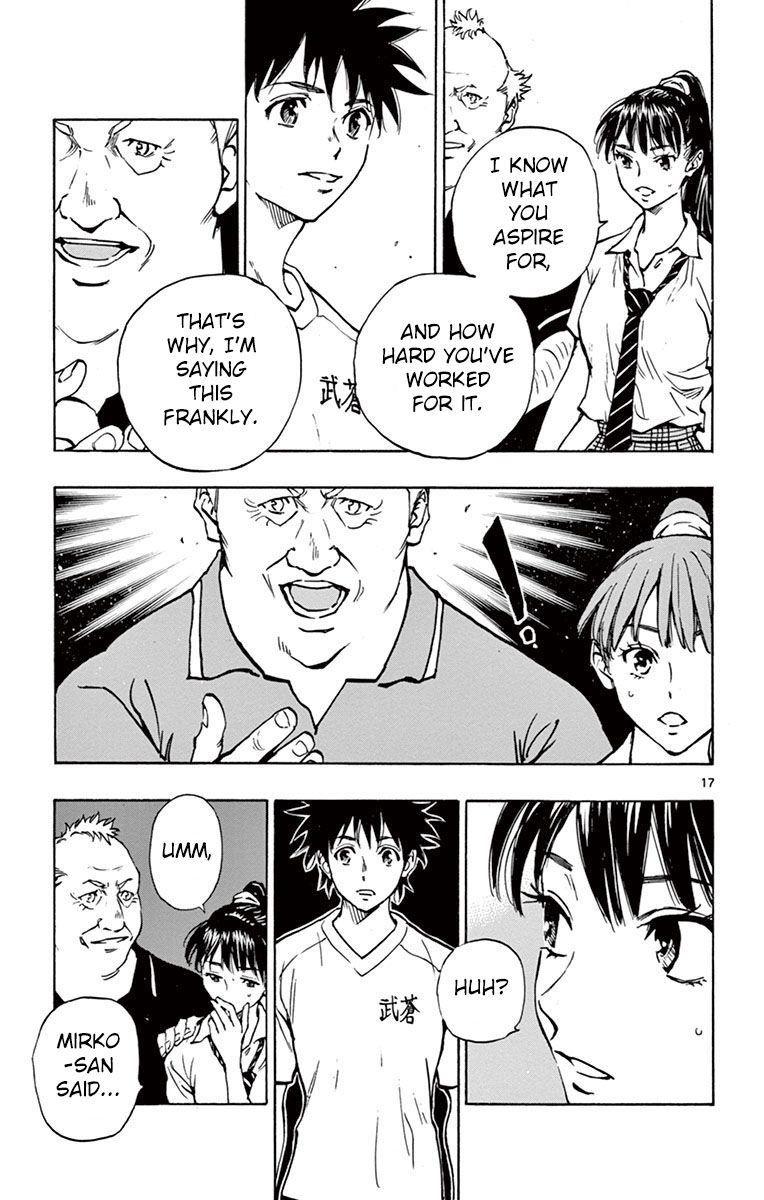 Page 17 of Chapter 181