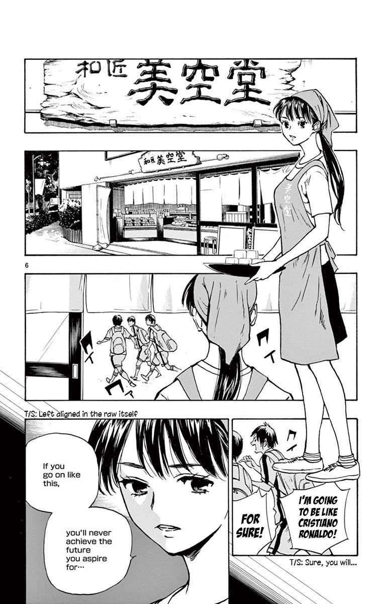 Page 7 of Chapter 182