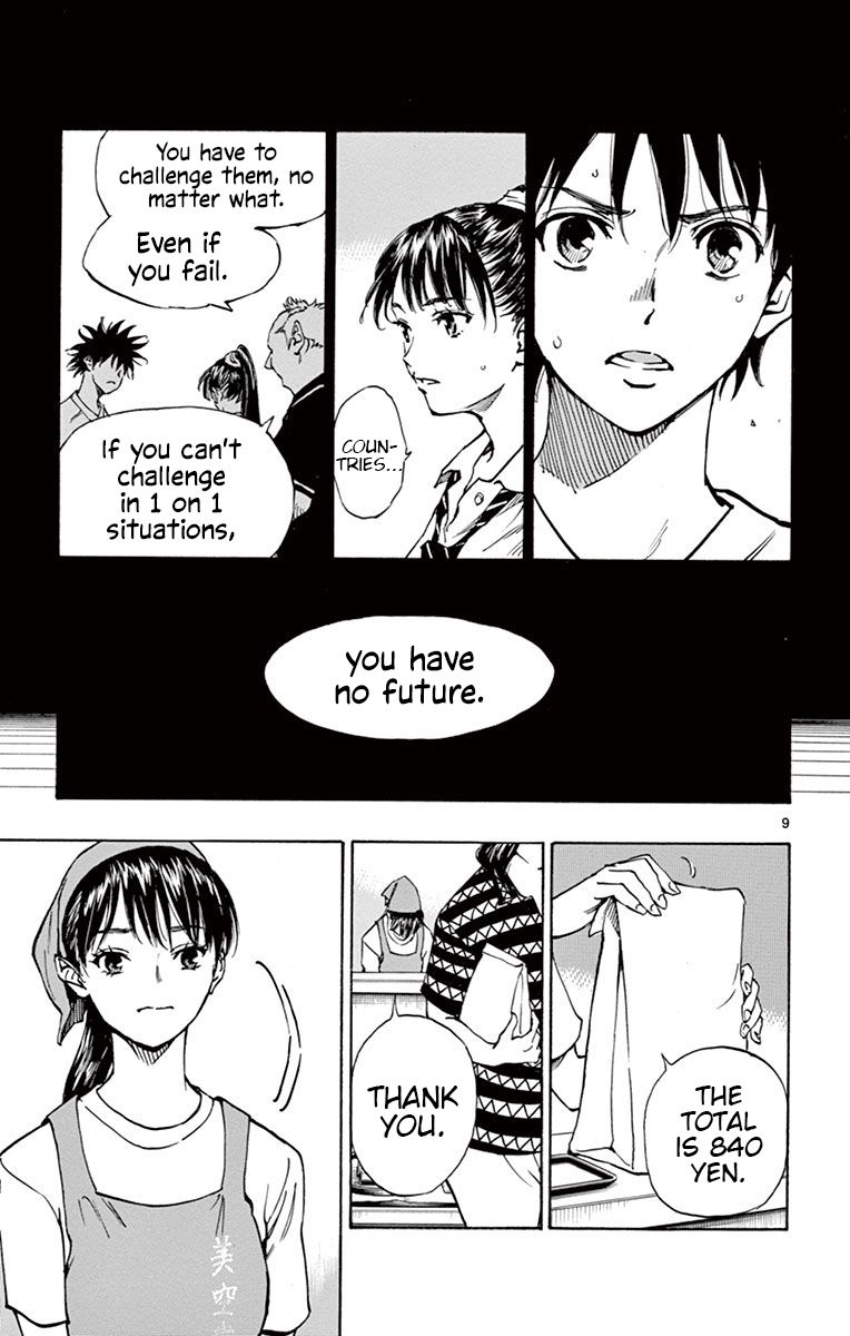 Page 10 of Chapter 182