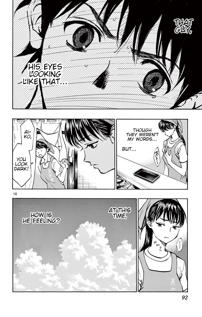 Page 11 of Chapter 182