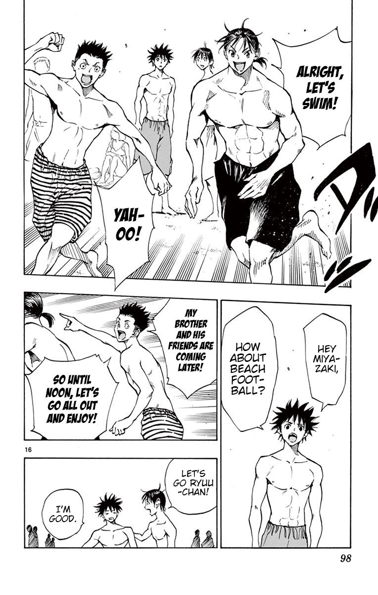Page 17 of Chapter 182