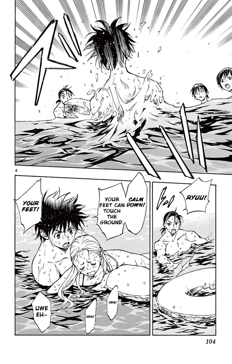 Page 5 of Chapter 183