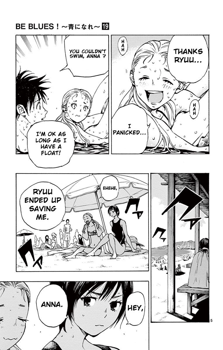 Page 6 of Chapter 183