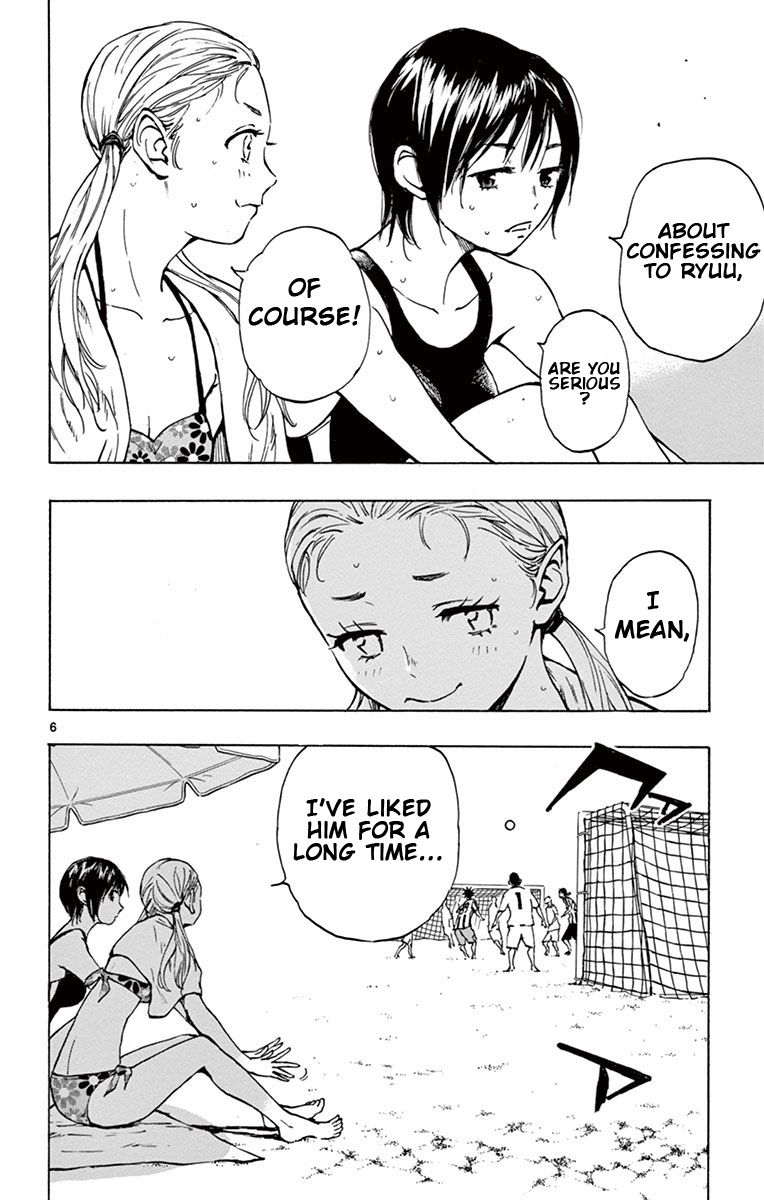 Page 7 of Chapter 183