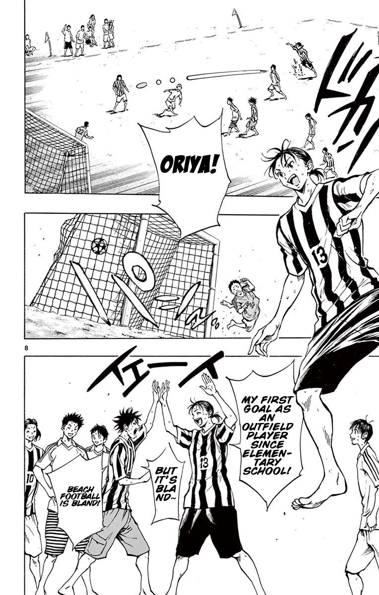 Page 9 of Chapter 183