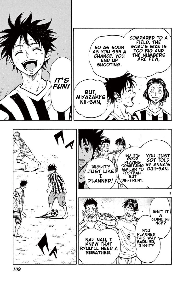 Page 10 of Chapter 183