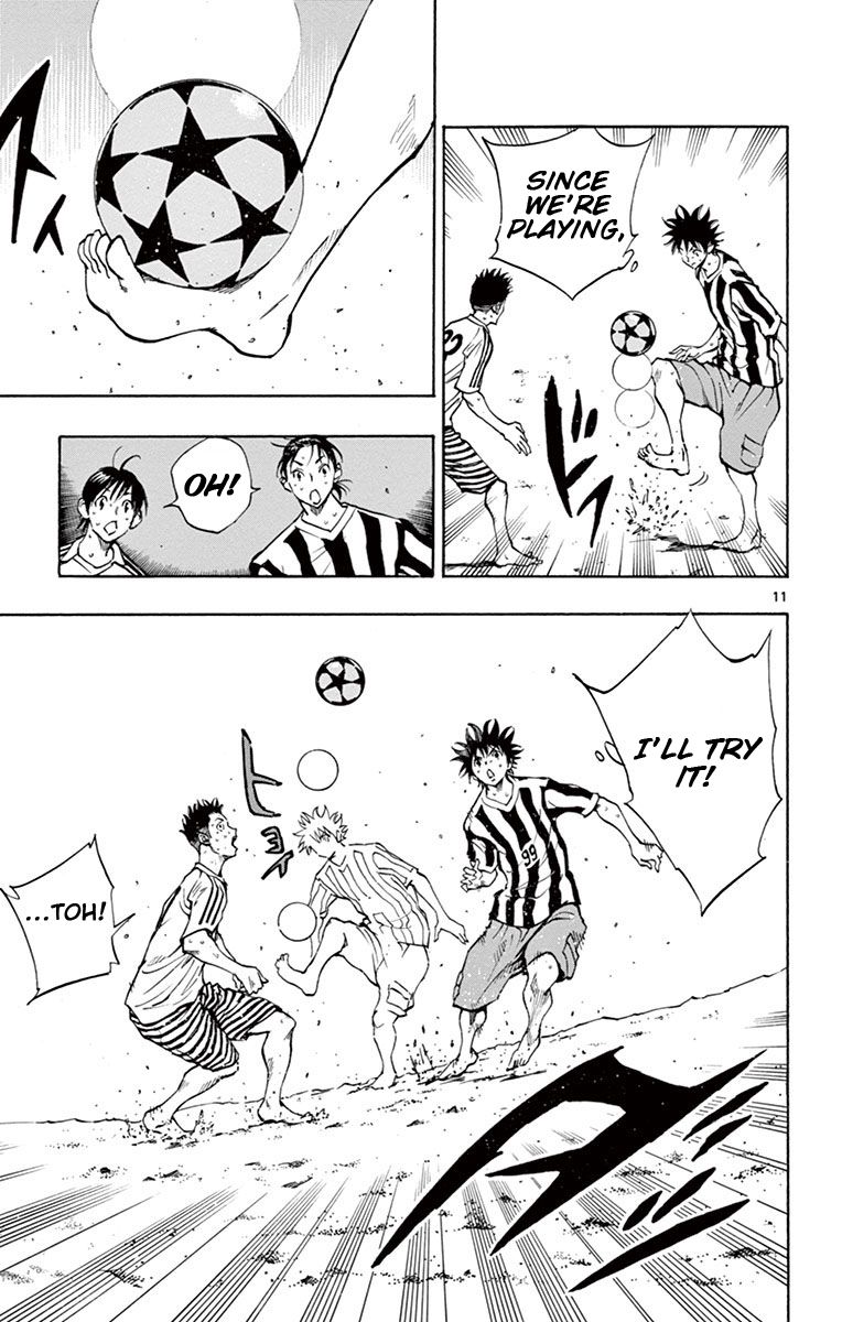 Page 12 of Chapter 183