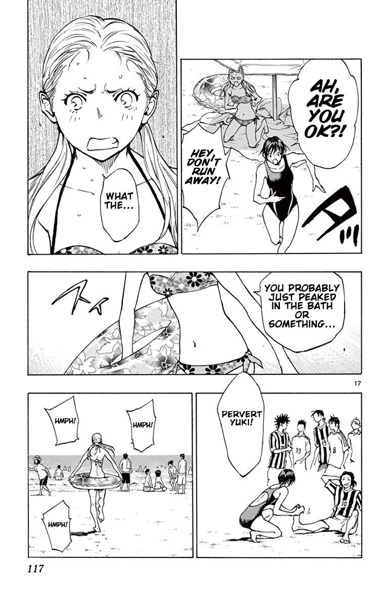 Page 18 of Chapter 183