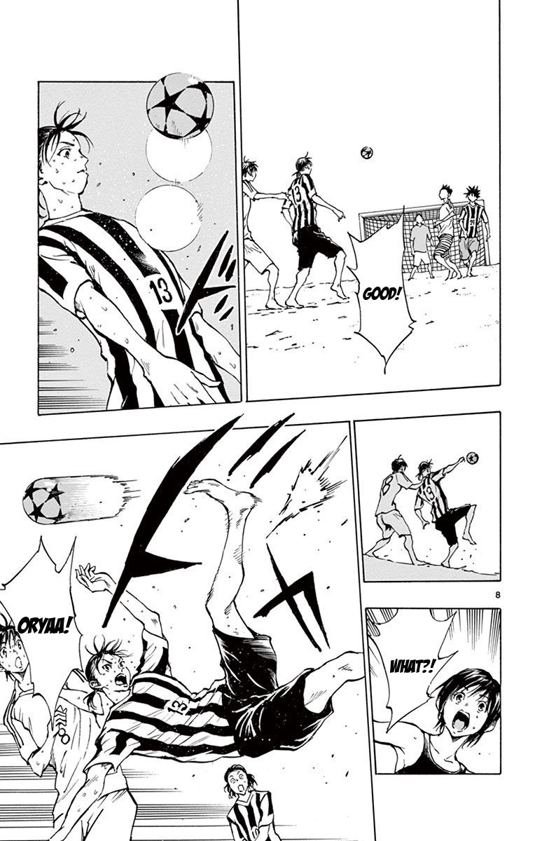 Page 8 of Chapter 184