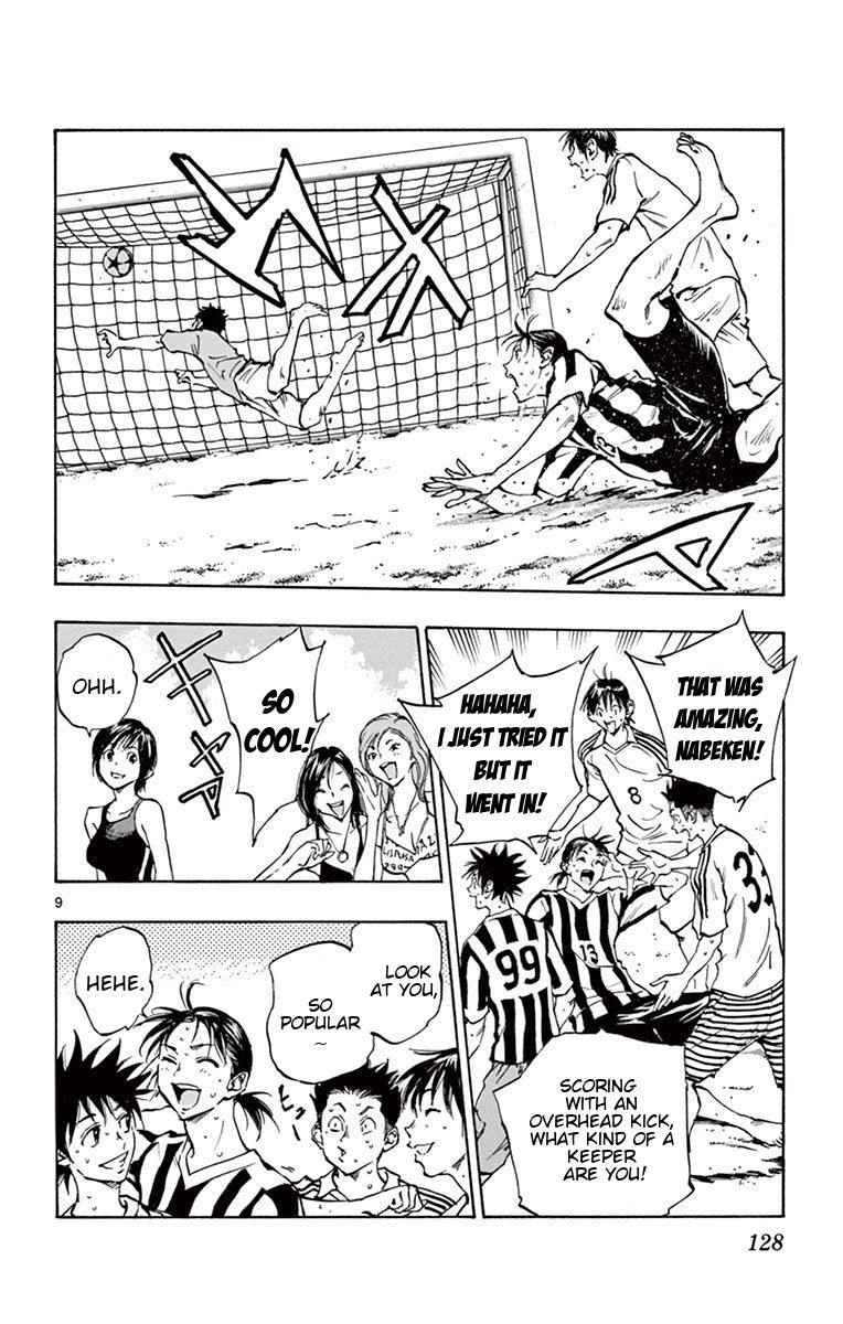 Page 9 of Chapter 184