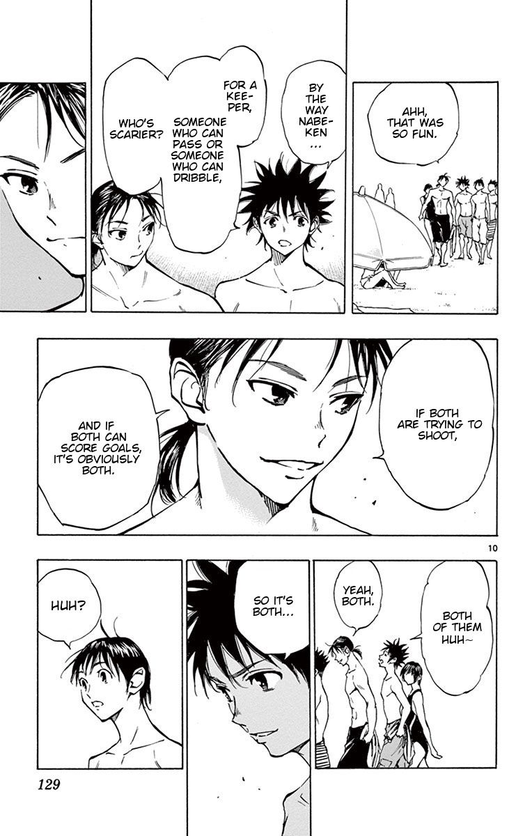Page 10 of Chapter 184