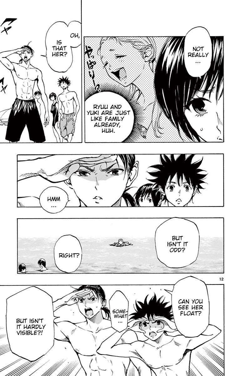 Page 12 of Chapter 184