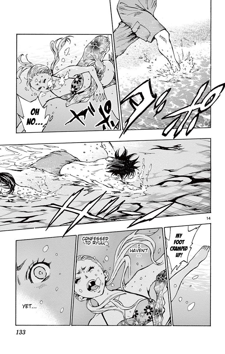 Page 14 of Chapter 184